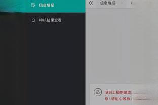 雷电竞雷电竞官方app下载截图2